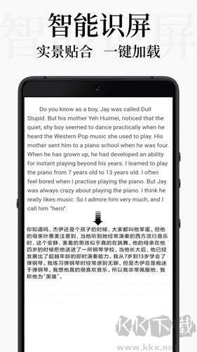 DB翻译