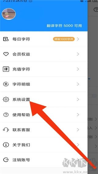 DB翻译
