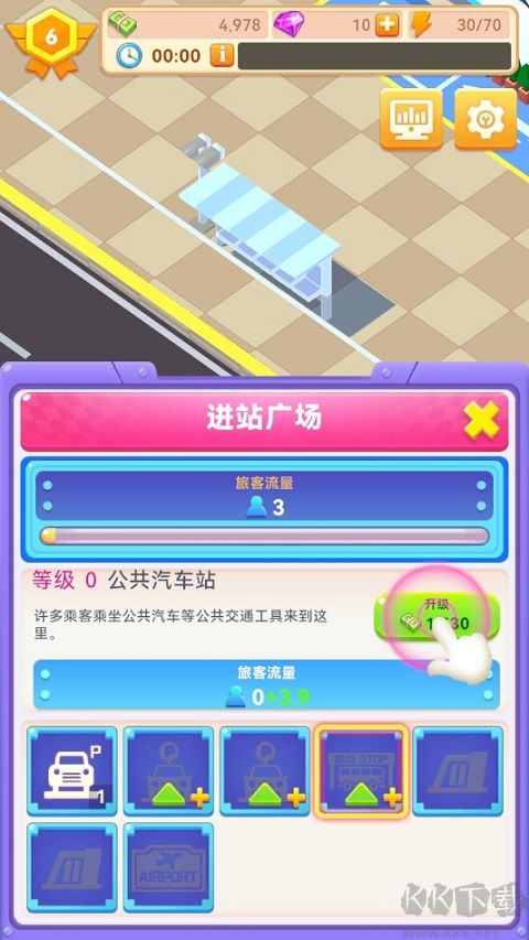 西姆机场(Sim Airport)