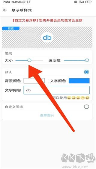 DB翻译