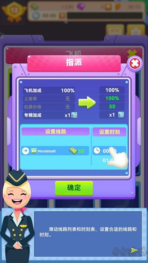 西姆机场(Sim Airport)