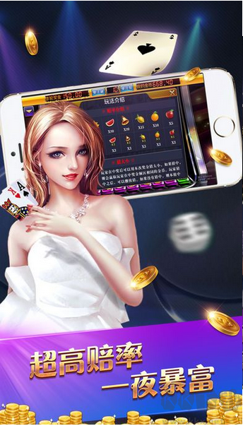 丽江西元棋牌百万奖池