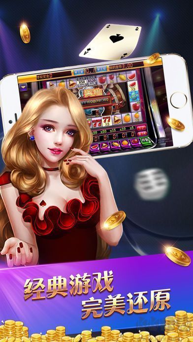 丽江西元棋牌百万奖池