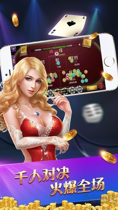 丽江西元棋牌百万奖池