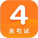 英语四级真题 v9.493安卓版