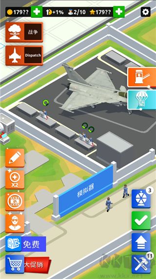 闲置空军基地(Idle Air Force Base)