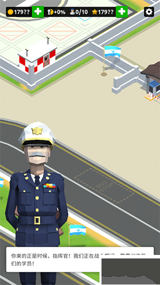 闲置空军基地(Idle Air Force Base)