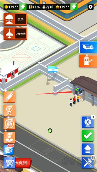 闲置空军基地(Idle Air Force Base)