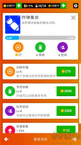 闲置空军基地(Idle Air Force Base)