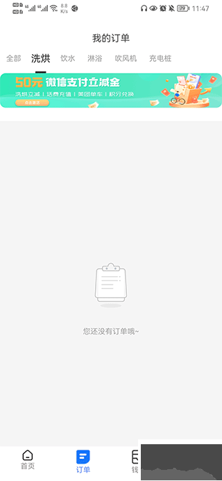 胖乖生活