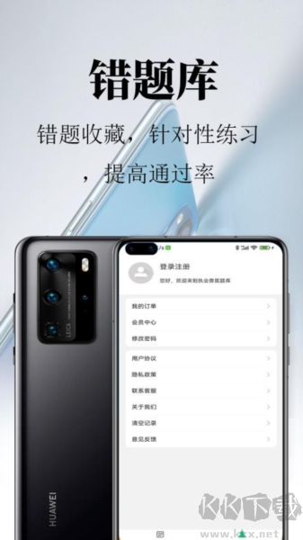 执业兽医鸣题库