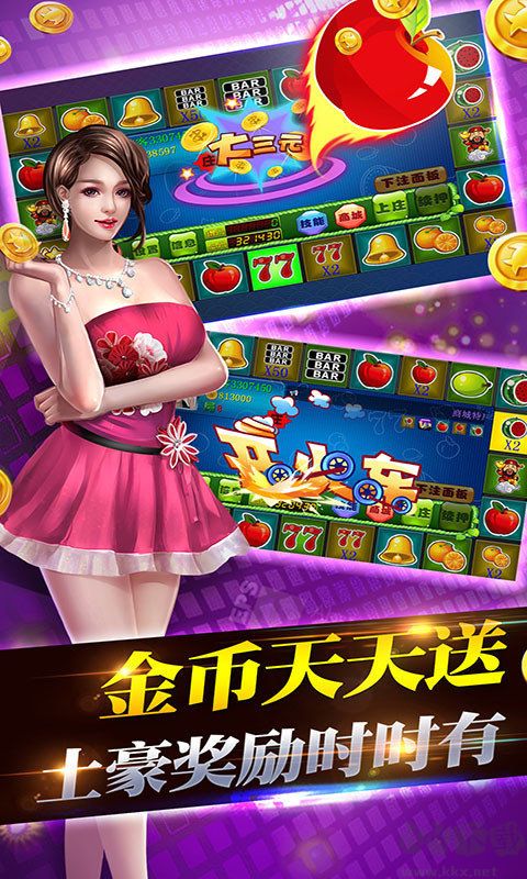 850棋盘新用户注册送10万金币