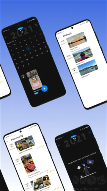 极简日记官方版