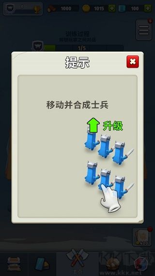 岛屿战争(Island War)