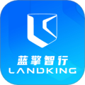 蓝擎智行 v2.3.7最新版