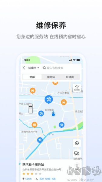 蓝擎智行