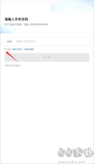 江南司机翔游版