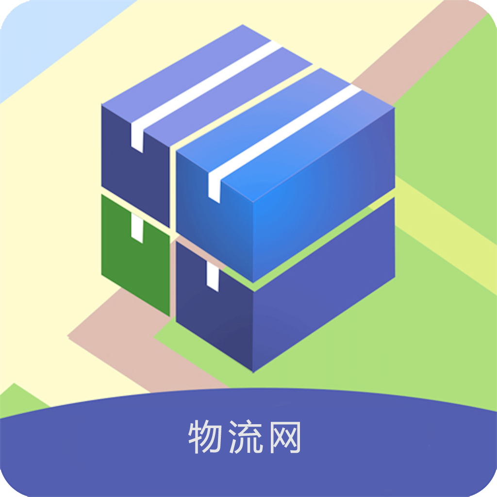 九州物流网 v3.8.2官网版
