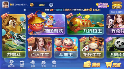 公平防作弊真人棋牌手游-秒匹配无外挂棋牌手游-公平棋牌手游