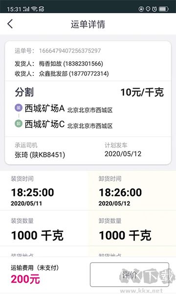 司小宝