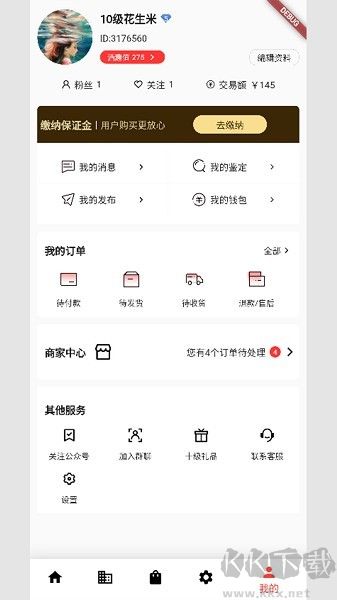 云上酒趣