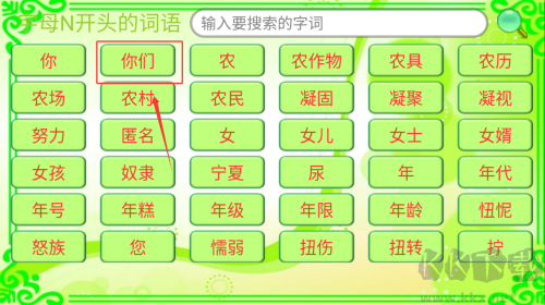 中国手语大全