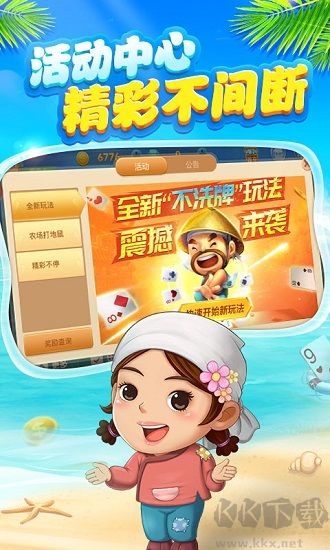 黄金岛棋牌