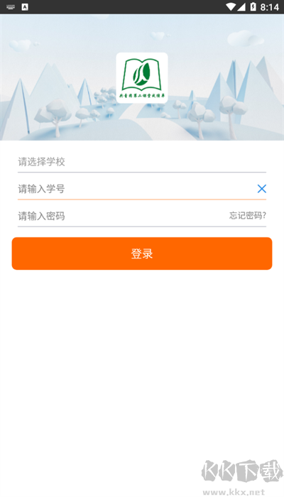沈师青课堂