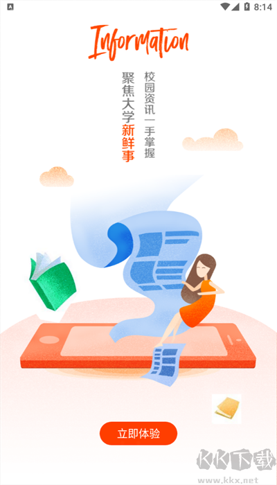 沈师青课堂