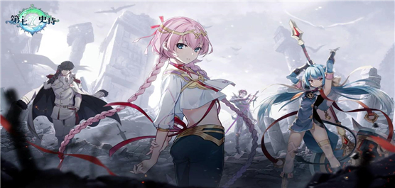 第七史诗版本大全-第七史诗版本大全合集-第七史诗版本大全推荐