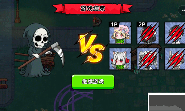 恐怖冒险躲猫猫