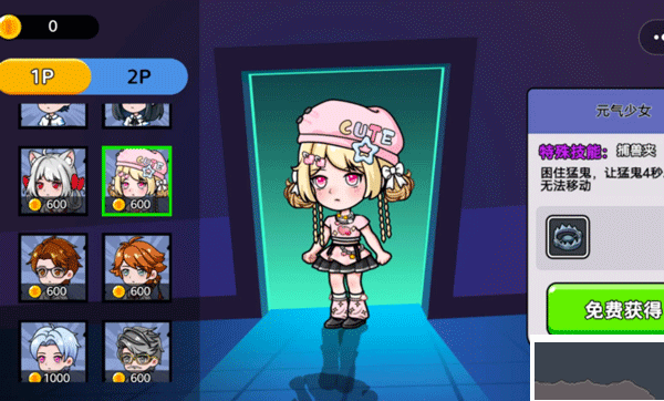 恐怖冒险躲猫猫