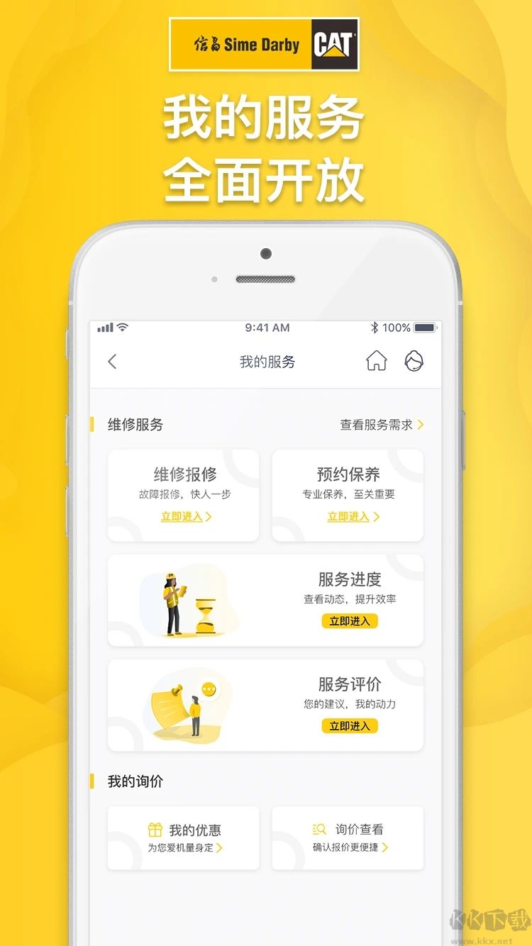 信昌