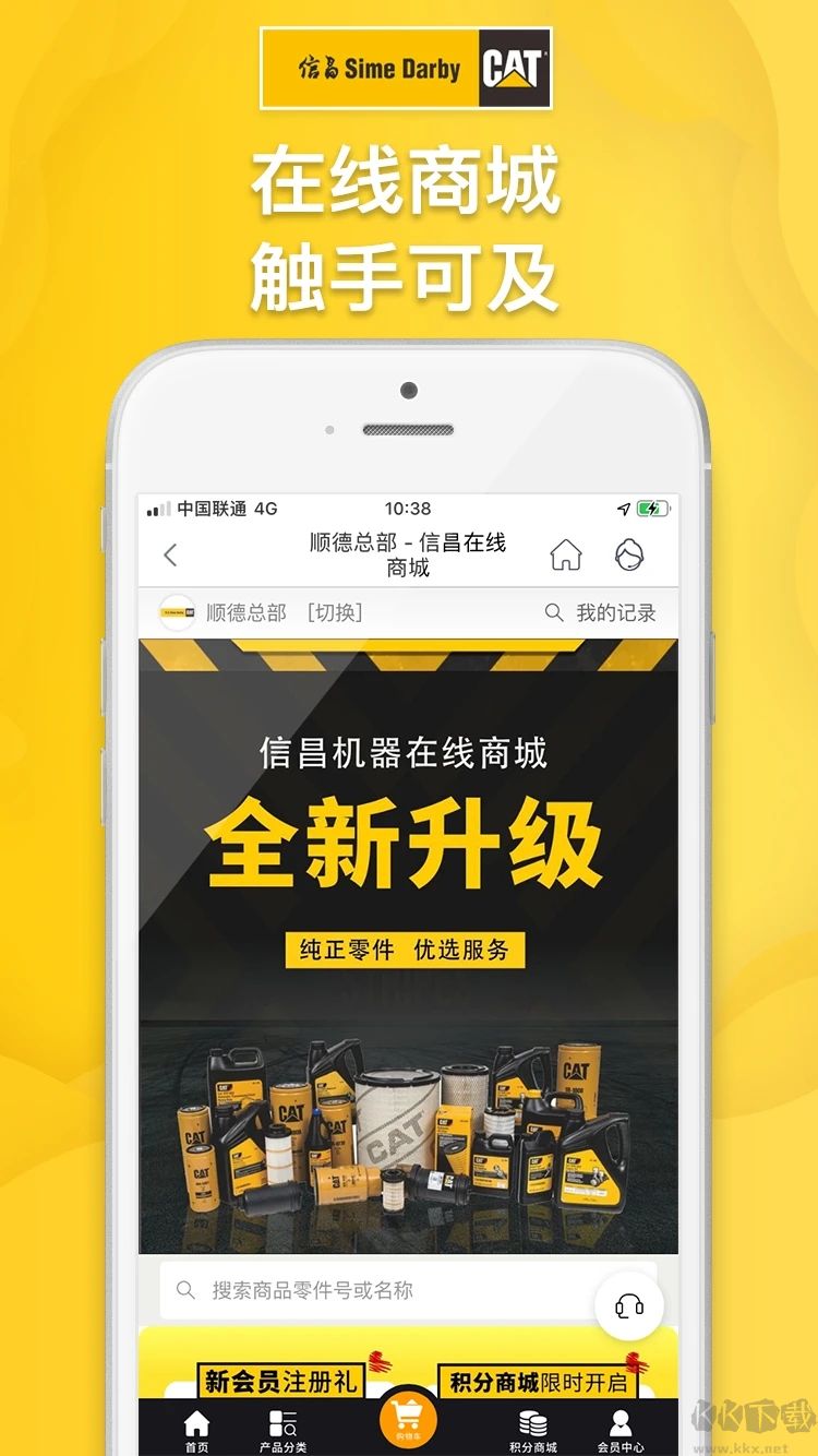 信昌