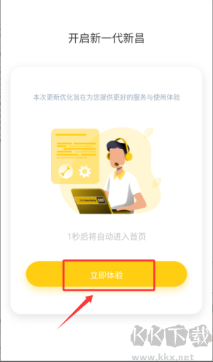 信昌
