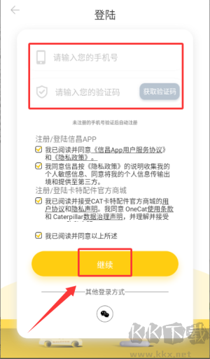 信昌