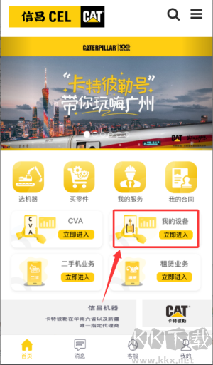 信昌