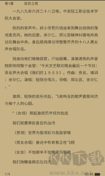 三余书阁