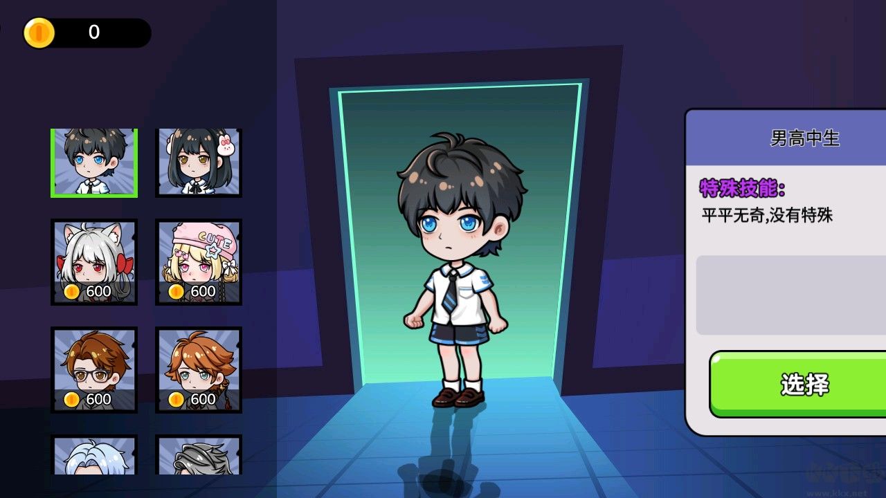 恐怖冒险躲猫猫