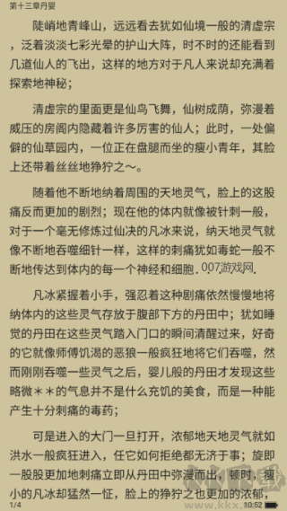 三余书阁