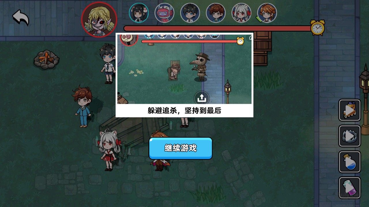 恐怖冒险躲猫猫