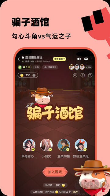 百变大侦探app