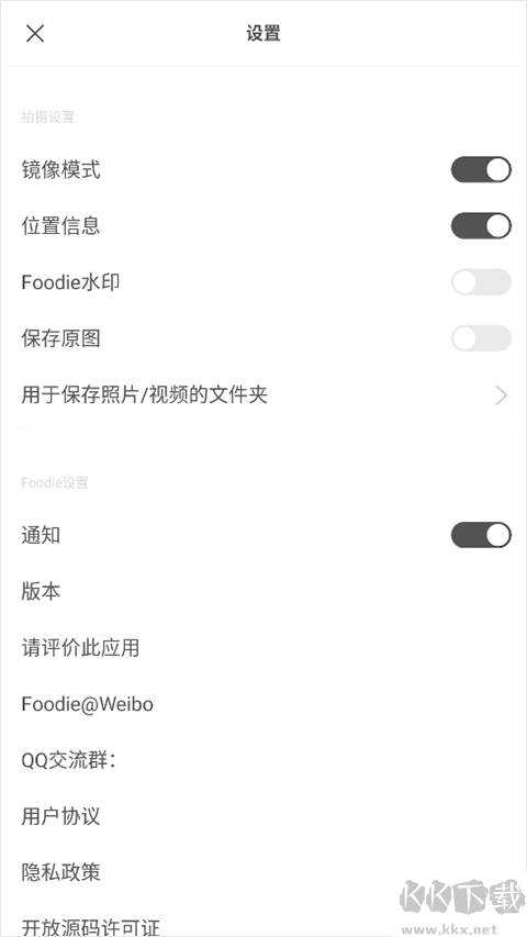 foodie美食相机