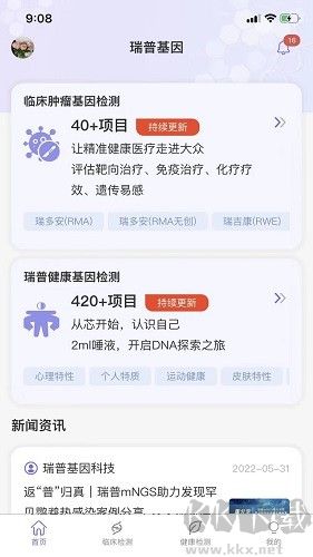 星源未来科技