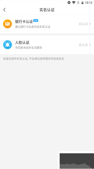 i武当