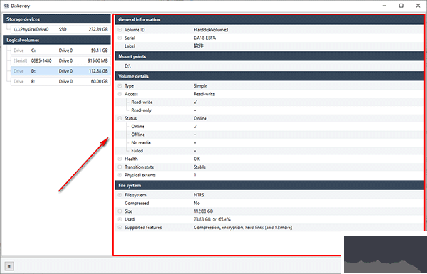 Diskovery(硬盘数据检测软件)
