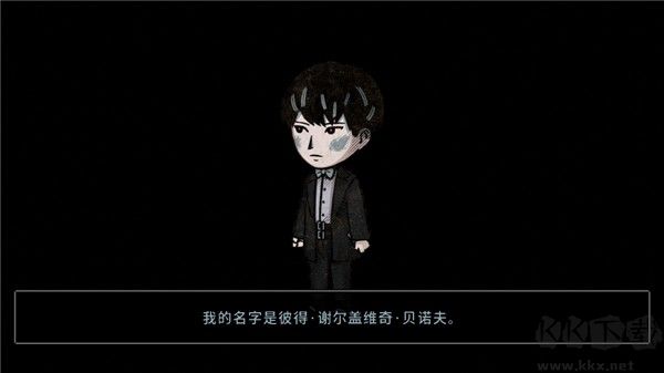 迈哲木佩奇卡(Pechka)