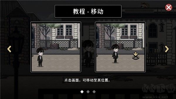 迈哲木佩奇卡(Pechka)