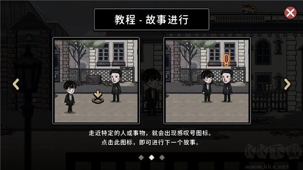 迈哲木佩奇卡(Pechka)