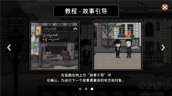 迈哲木佩奇卡(Pechka)